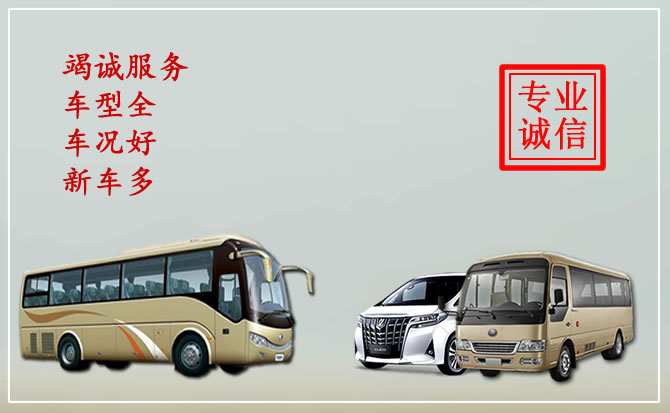 佛山婚车租赁